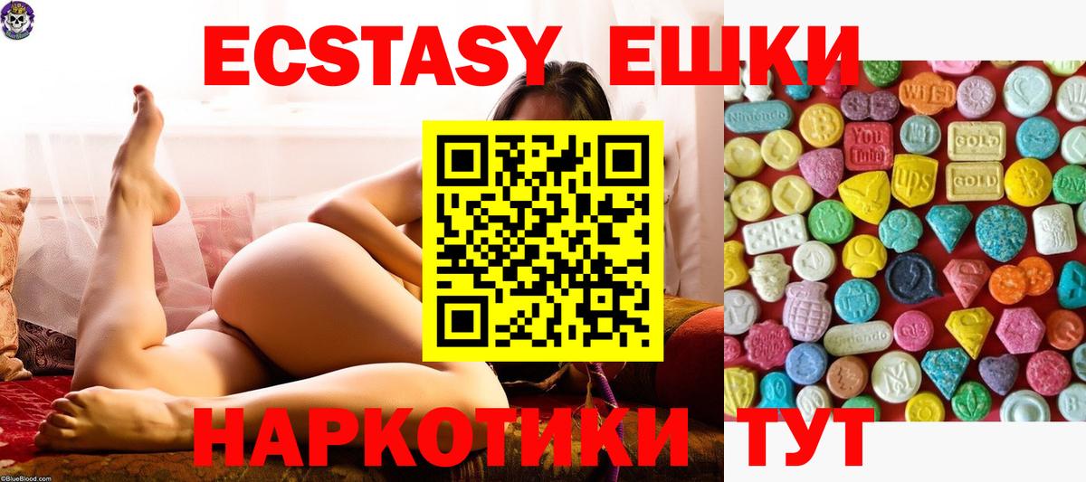 даркнет Telegram  Вход с VPN  Экстази MDMA  Гурьевск  ЭКСТАЗИ mix 