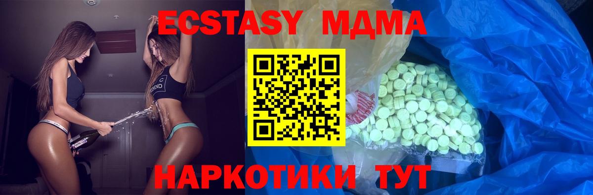 Экстази louis Vuitton Гурьевск
