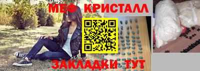 герыч Мариинск