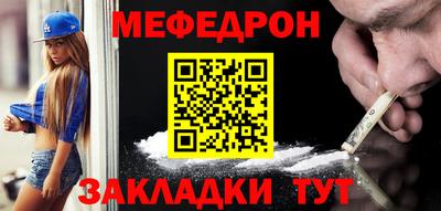 трава Можга