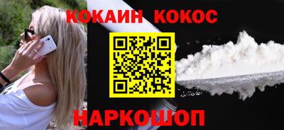 герыч Мариинск