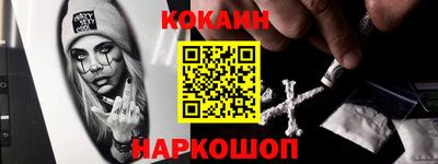 герыч Мариинск