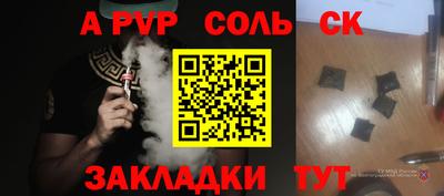 сатива Малгобек