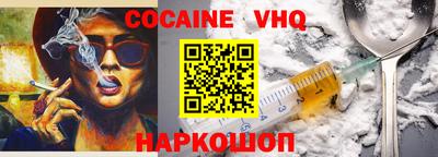 герыч Мариинск