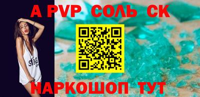 герыч Мариинск