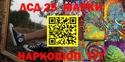 герыч Мариинск