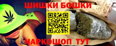 герыч Мариинск