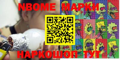 мяу мяу кристалл Малоярославец