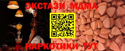 мяу мяу кристалл Малоярославец