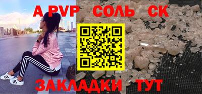 индика Можайск