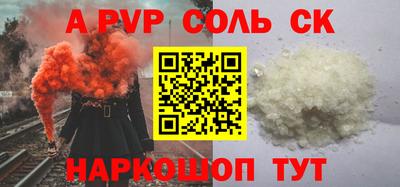 сатива Малгобек