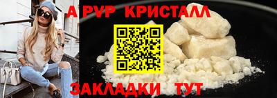 герыч Мариинск
