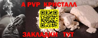 сатива Малгобек