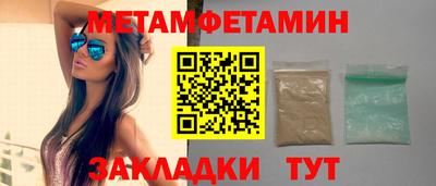 мяу мяу кристалл Малоярославец