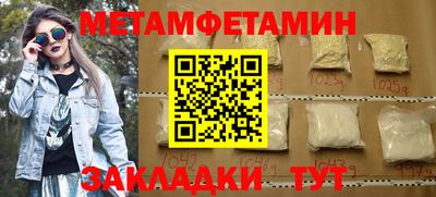 сатива Малгобек