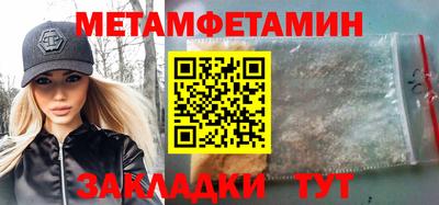 метадон Моздок
