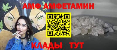 сатива Малгобек
