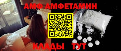 герыч Мариинск