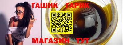 герыч Мариинск