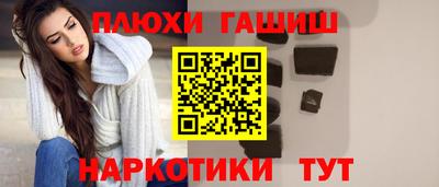 героин Ликино-Дулёво