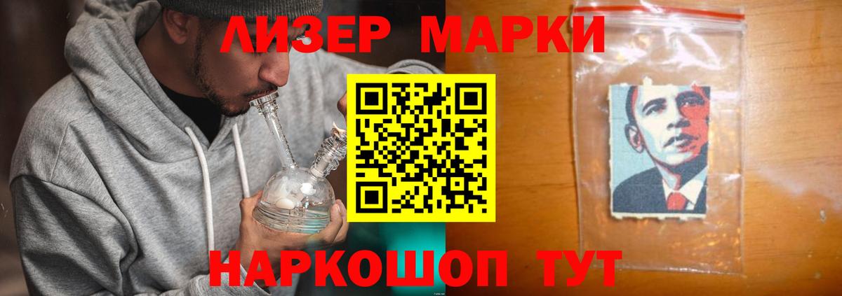 ЛСД экстази ecstasy  hydra вход  Вход с VPN  Гурьевск  ЛСД экстази ecstasy 