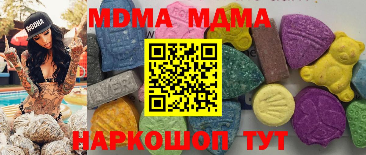 Гашиш  MDMA  Мефедрон кристаллы  Кокаин  Гурьевск  Каннабис  ГАШИШ  Вход с VPN 