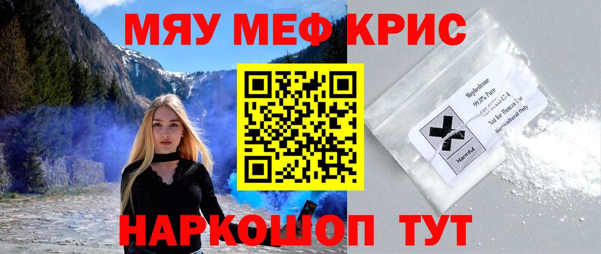 ГАШИШ Гурьевск
