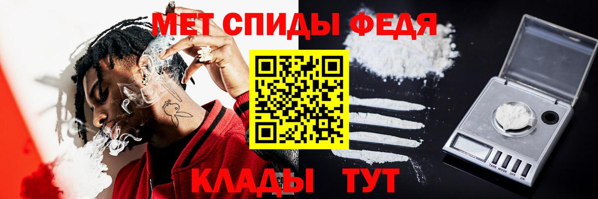 Метамфетамин кристалл  Метамфетамин кристалл  Гурьевск  Вход с VPN 