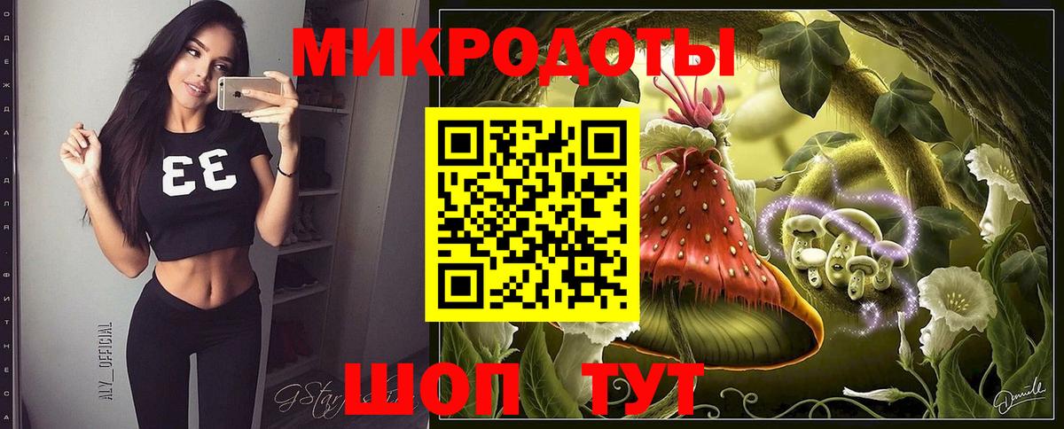 Гурьевск  Галлюциногенные грибы Cubensis  Вход с VPN  Псилоцибиновые грибы GOLDEN TEACHER 