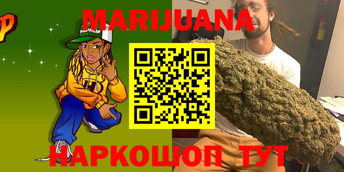 Марихуана MAZAR  Вход с VPN  Бошки Шишки LSD WEED  Гурьевск  Марихуана OG Kush  Шишки марихуана LSD WEED 